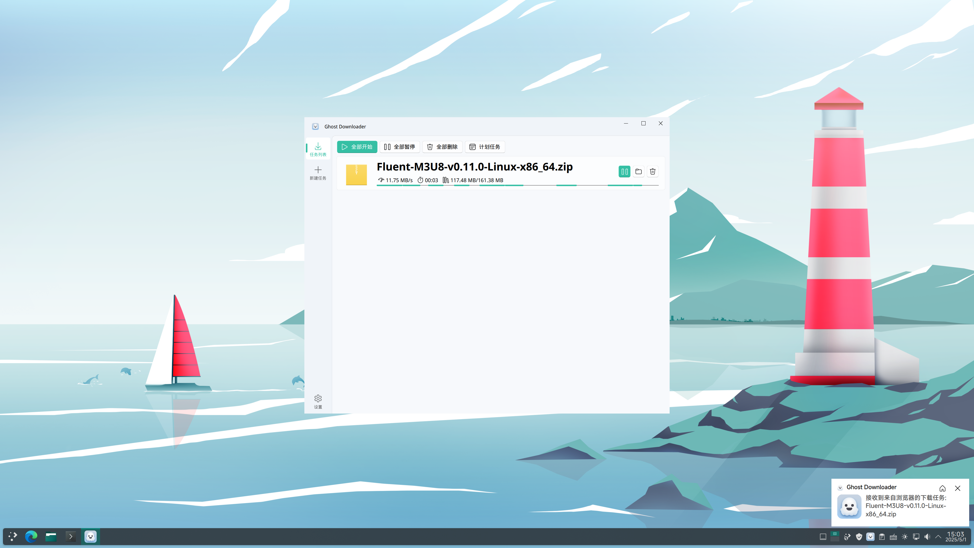 Ghost Downloader on Linux